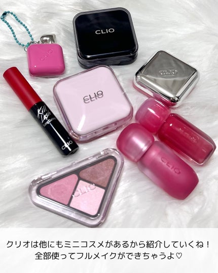 エッセンシャル リップチーク タップ/CLIO/ジェル・クリームチークを使ったクチコミ(4枚目)