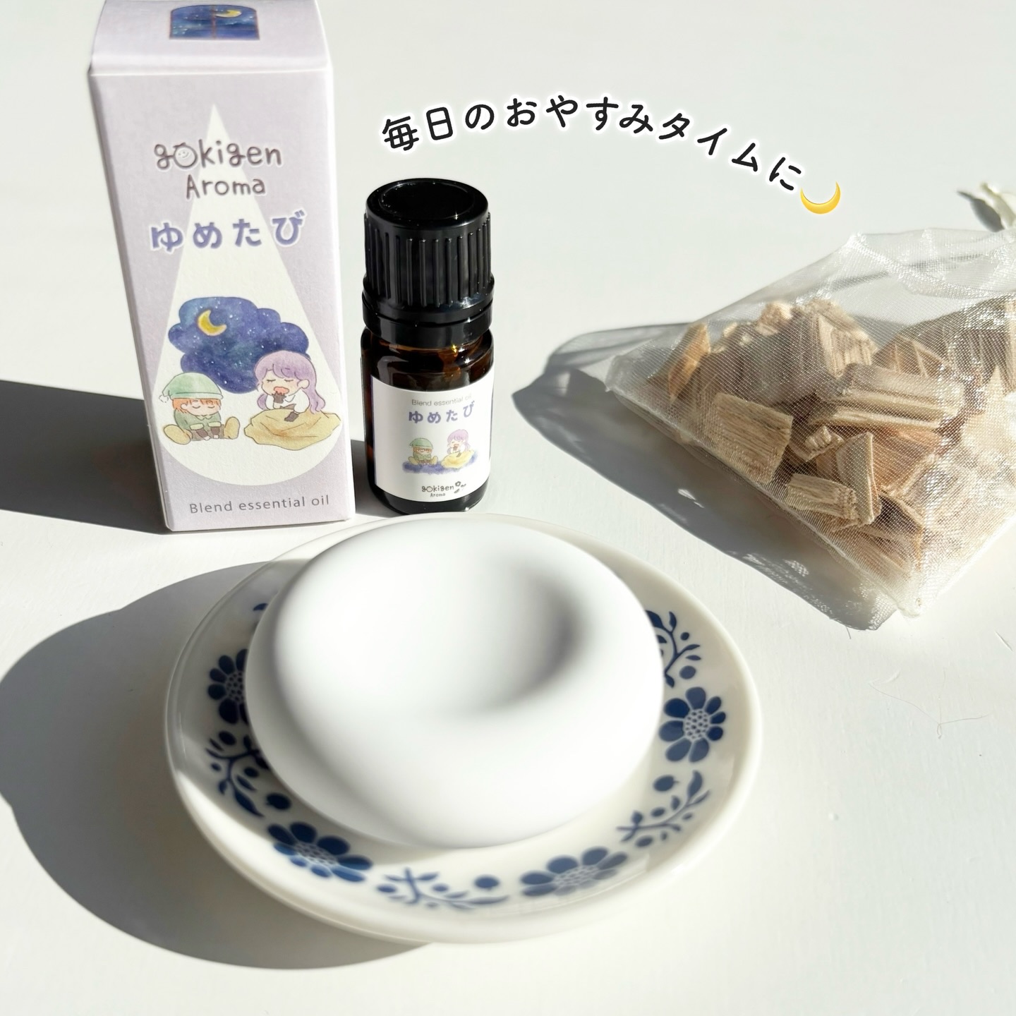 gokigen Aroma ゆめたびの香り/gokigen Aroma/アロマオイルを使ったクチコミ（1枚目）