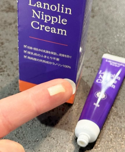 ラノリンニップルクリーム/ランシノ/バストケア・ヒップケアを使ったクチコミ(5枚目)