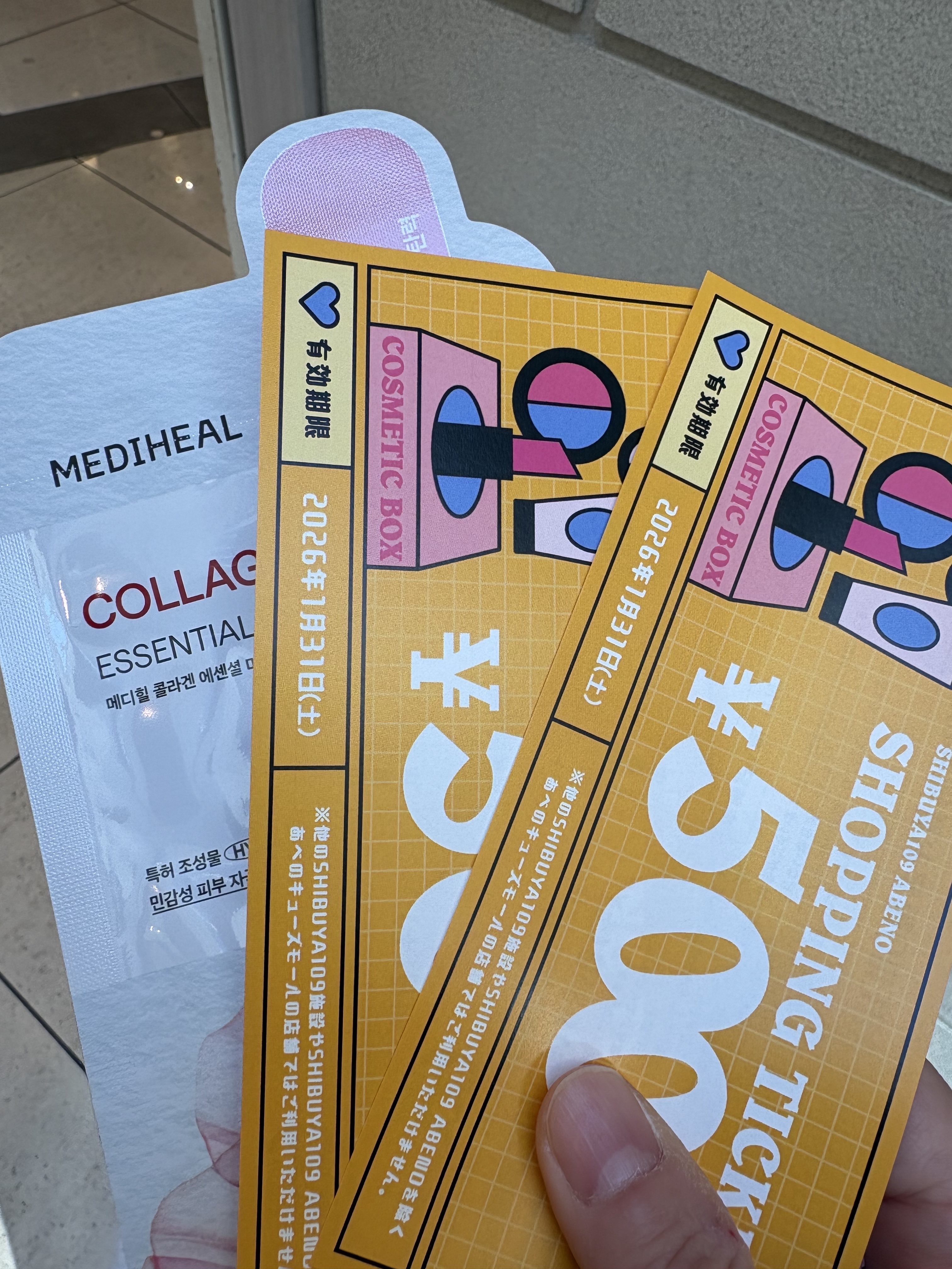 ❤︎𓂃𓈒𓏸︎︎︎︎❤︎𓂃𓈒𓏸︎︎︎︎‪❤︎‬‪𓂃𓈒𓏸︎︎︎︎‪❤︎‬‪❤︎𓂃𓈒𓏸︎︎︎︎❤︎𓂃𓈒𓏸︎︎︎︎‪❤︎‬‪𓂃𓈒𓏸︎︎︎︎‪❤︎‬‪


ハルカスの向かいにあるあべのキューズモールで“コスメ回収キ