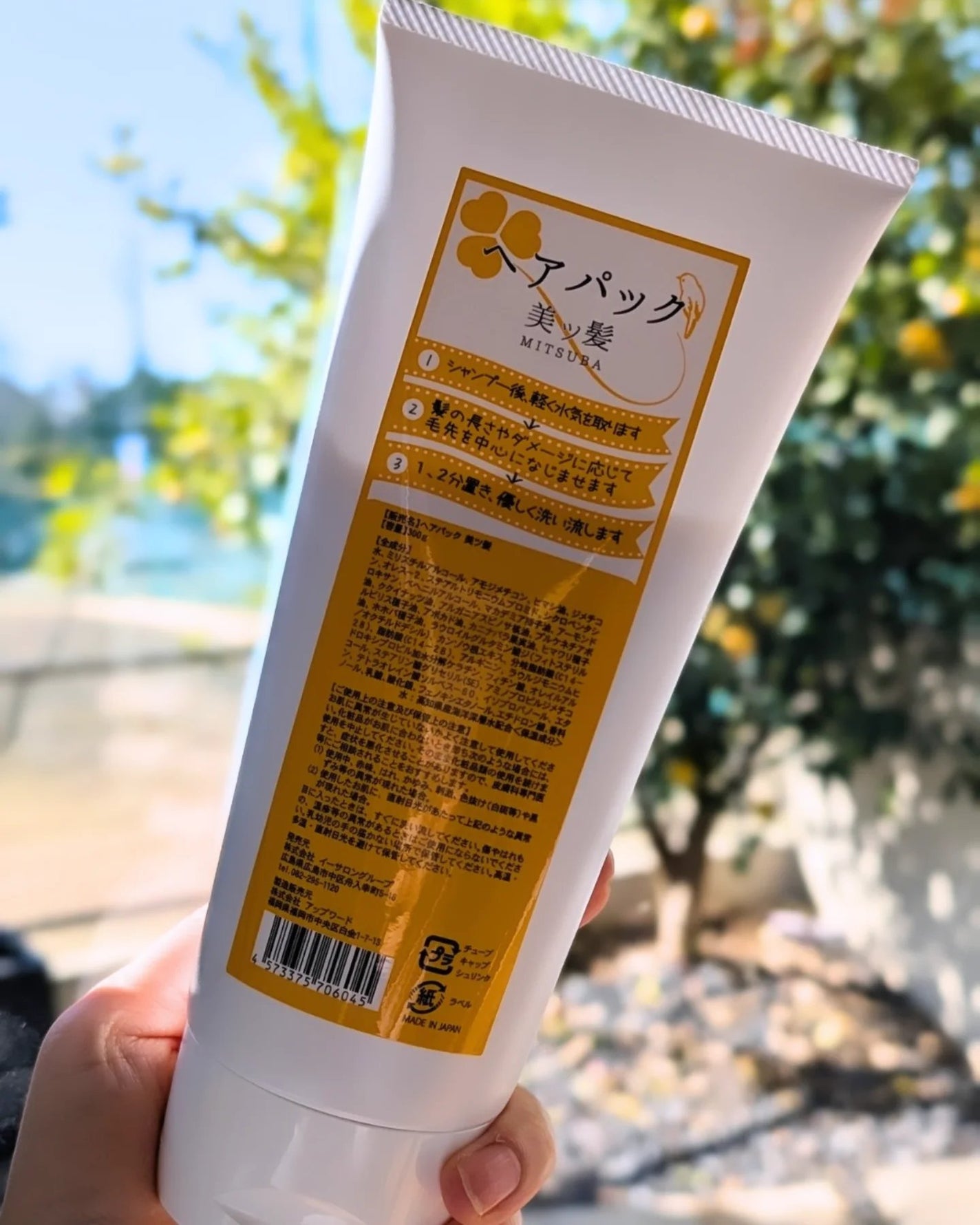 Raffi シャンプー / トリートメント/Raffi(ラフィー)/市販シャンプーを使ったクチコミ(2枚目)