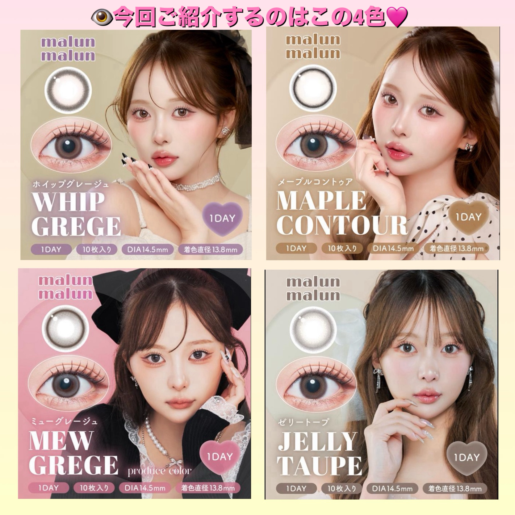 マランマラン ワンデー/malun malun/ワンデー（１DAY）カラコンを使ったクチコミ（2枚目）