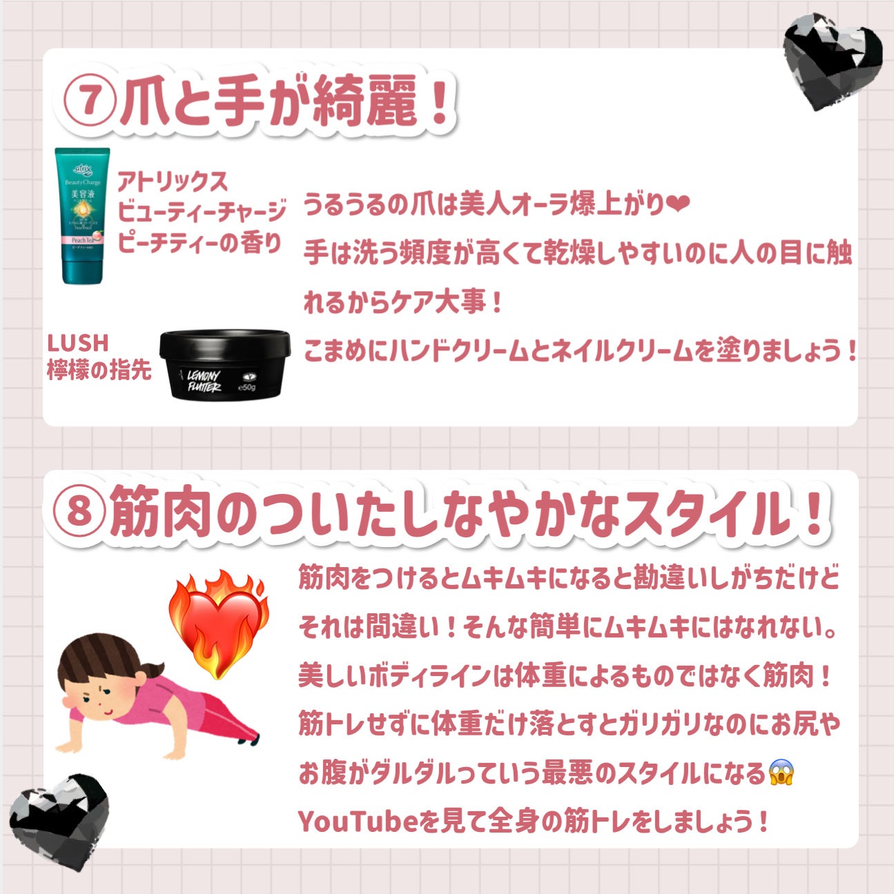 スキンミルク(しっとり)/ニベア/ボディミルクを使ったクチコミ(5枚目)