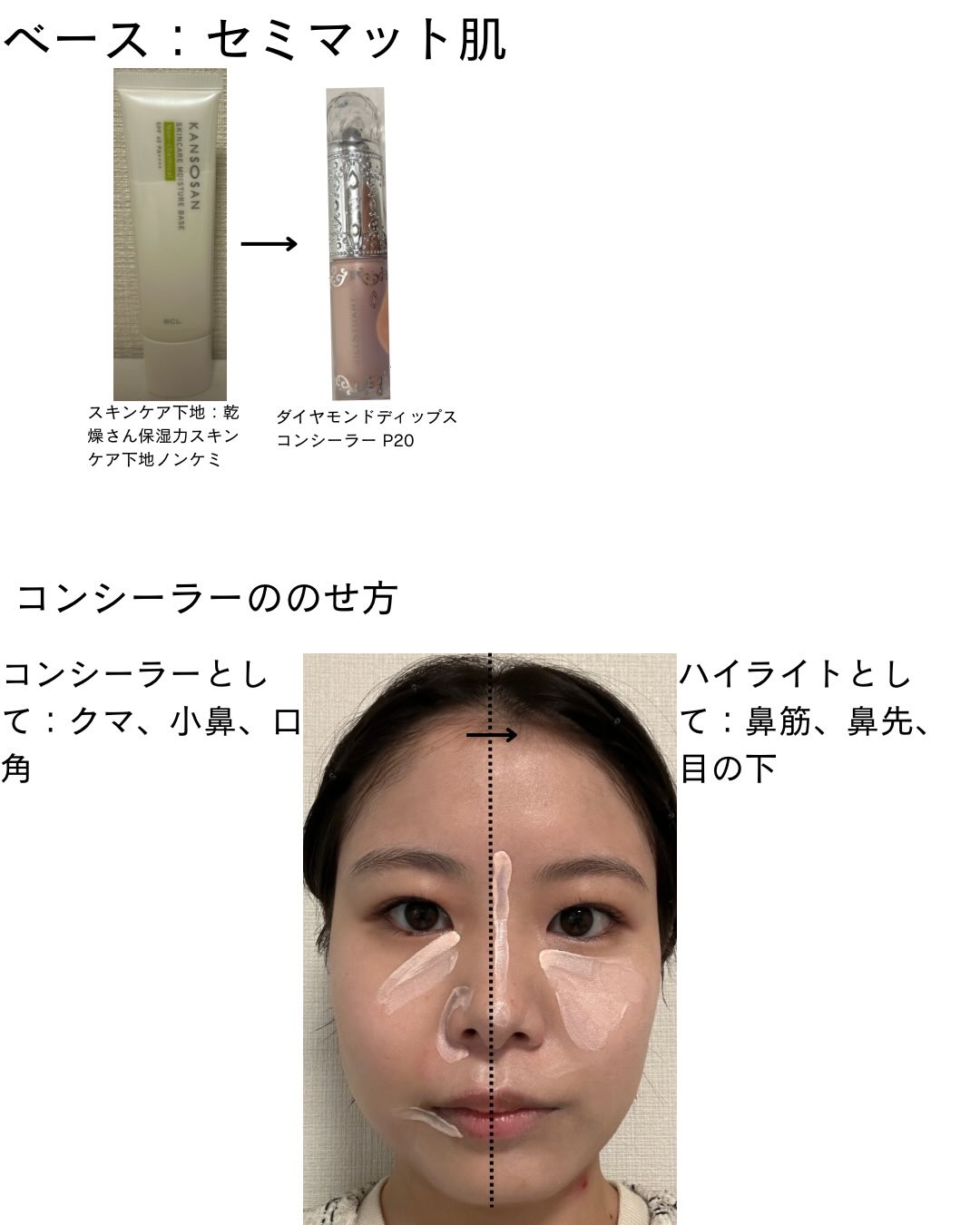 クリア マスカラR/CEZANNE/マスカラ下地を使ったクチコミ（2枚目）