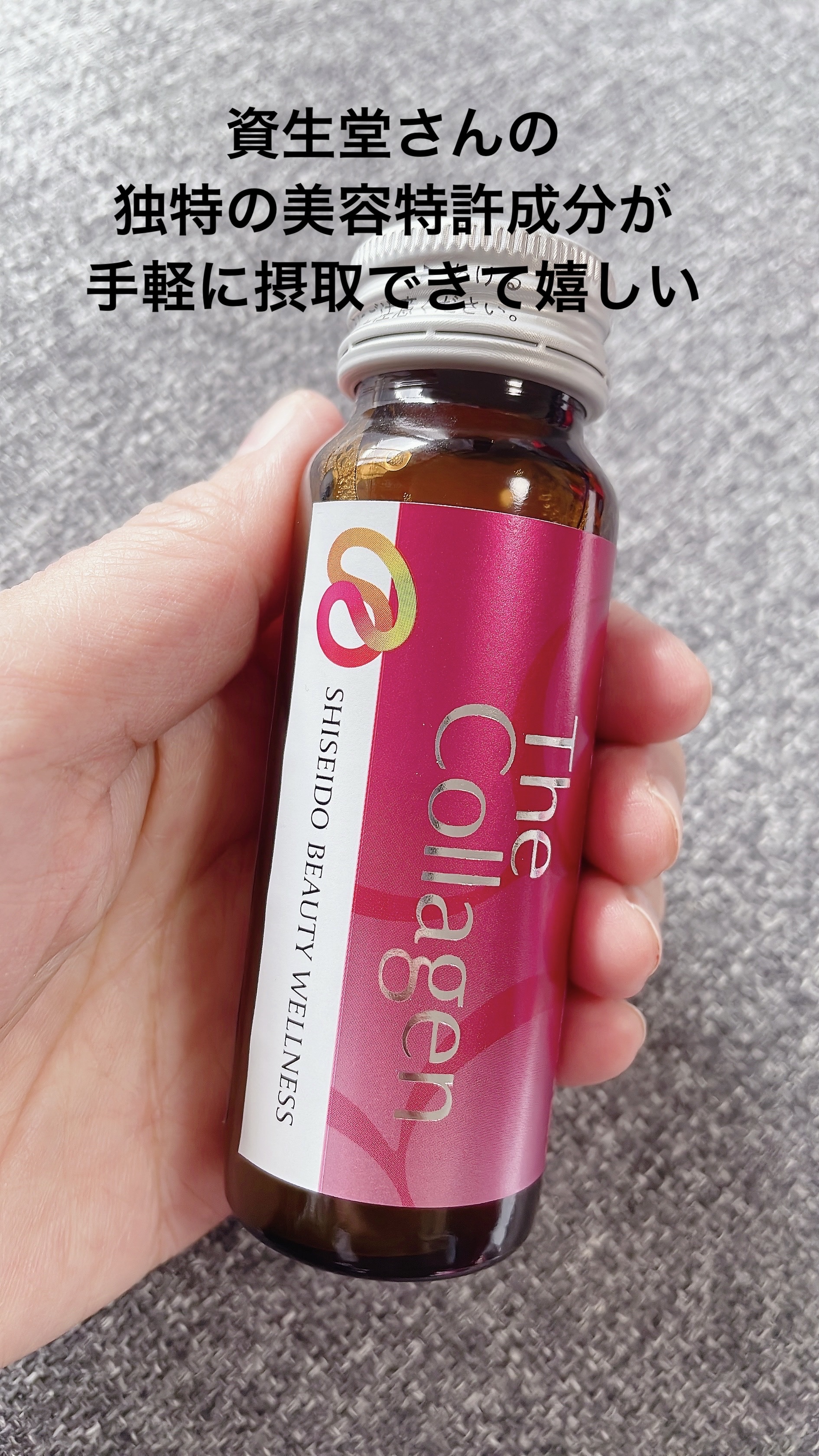 ザ・コラーゲン　＜ドリンク＞ /ザ・コラーゲン/美容ドリンクを使ったクチコミ（2枚目）