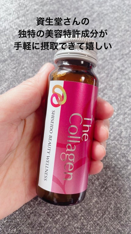 ザ・コラーゲン <ドリンク> /ザ・コラーゲン/美容ドリンクを使ったクチコミ(2枚目)