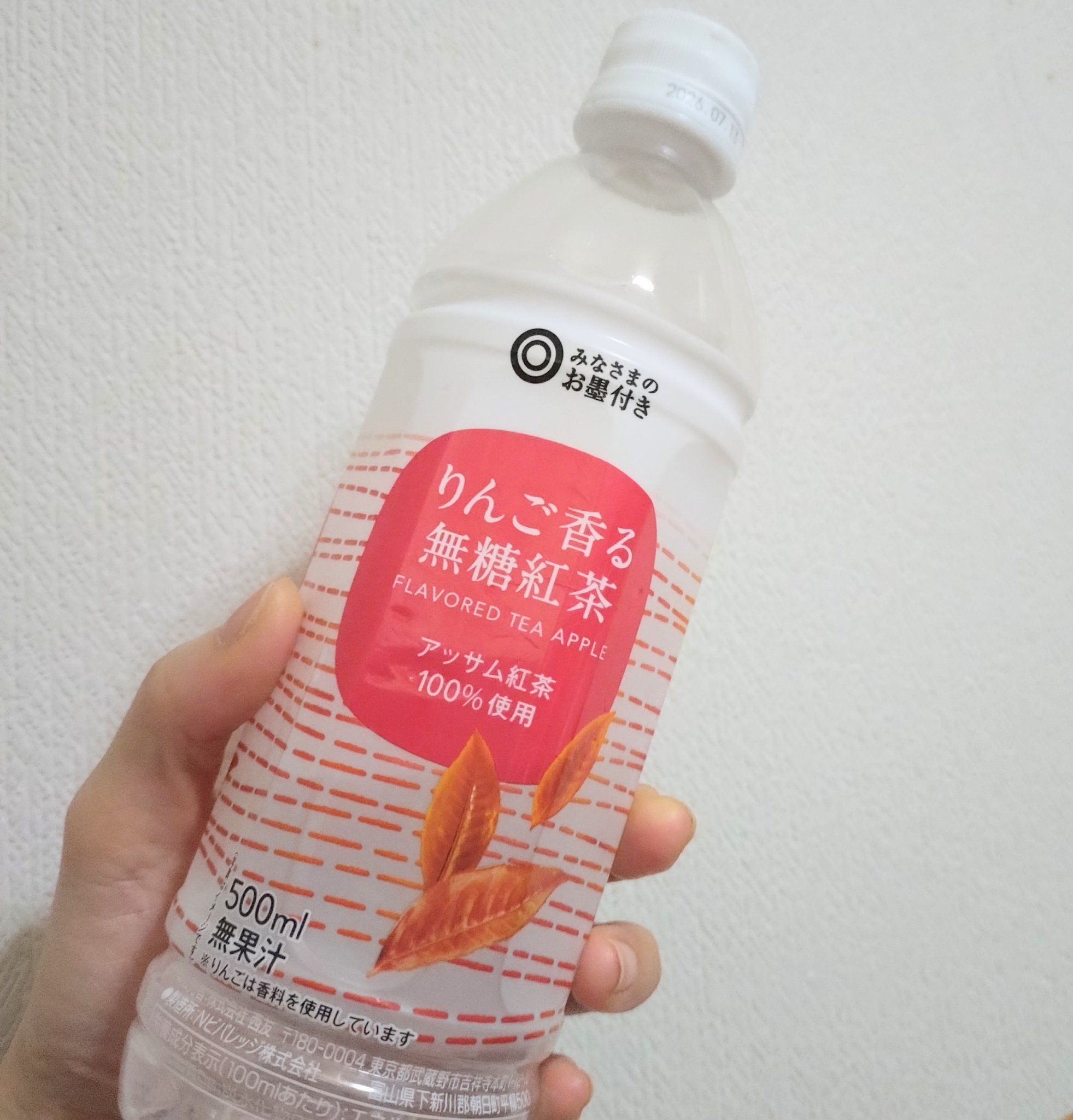 りんご香る無糖紅茶/SEIYU/その他ドリンクを使ったクチコミ（1枚目）