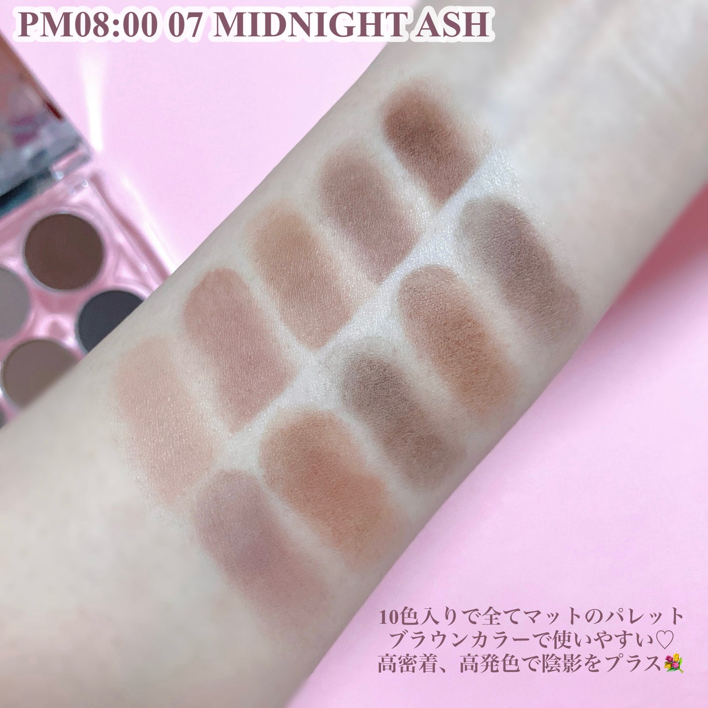 ライトオンアイズシャドウパレット/ルミル/アイシャドウパレットを使ったクチコミ(5枚目)