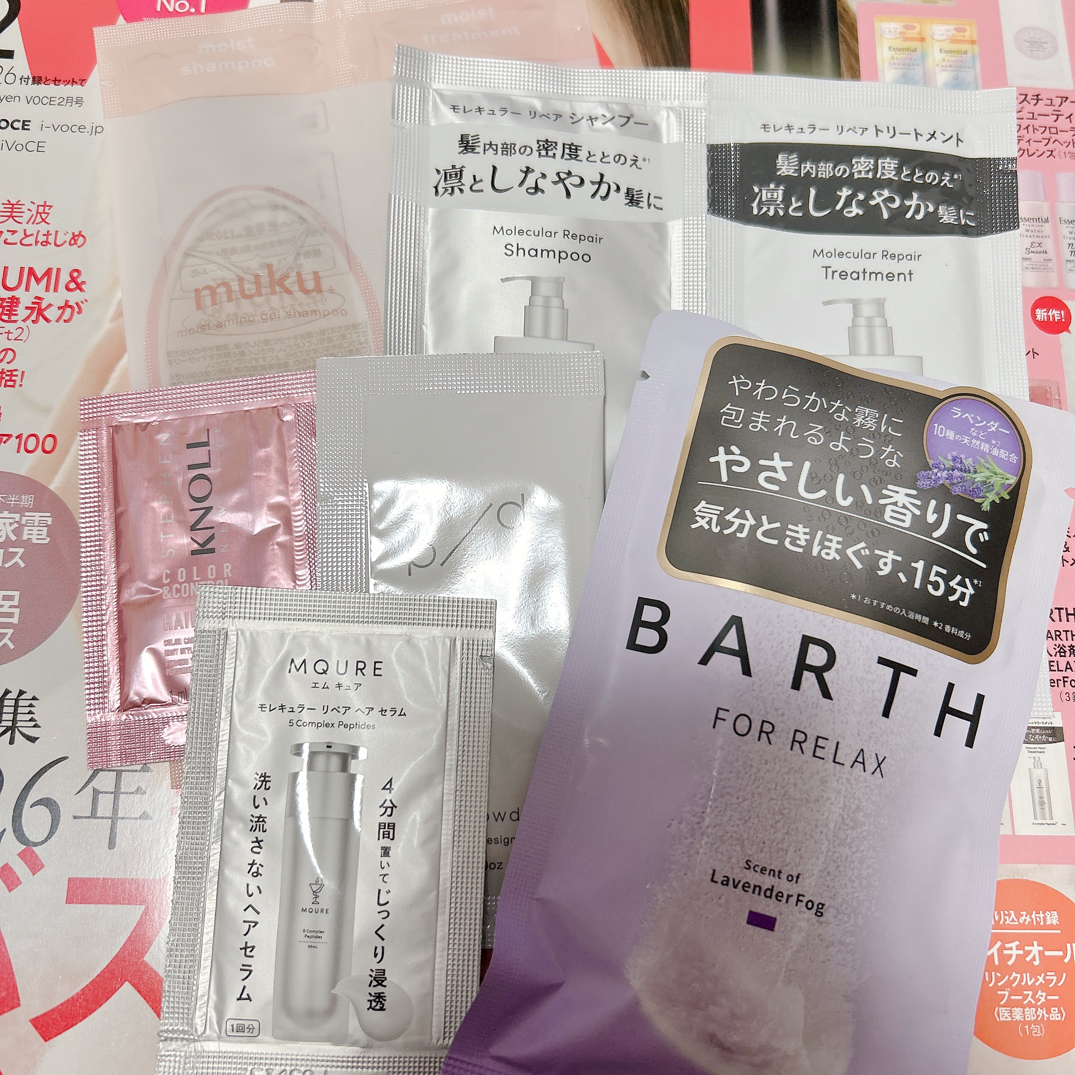 VOCE 2026年2⽉号〈通常版〉/VoCE (ヴォーチェ)/雑誌を使ったクチコミ（1枚目）