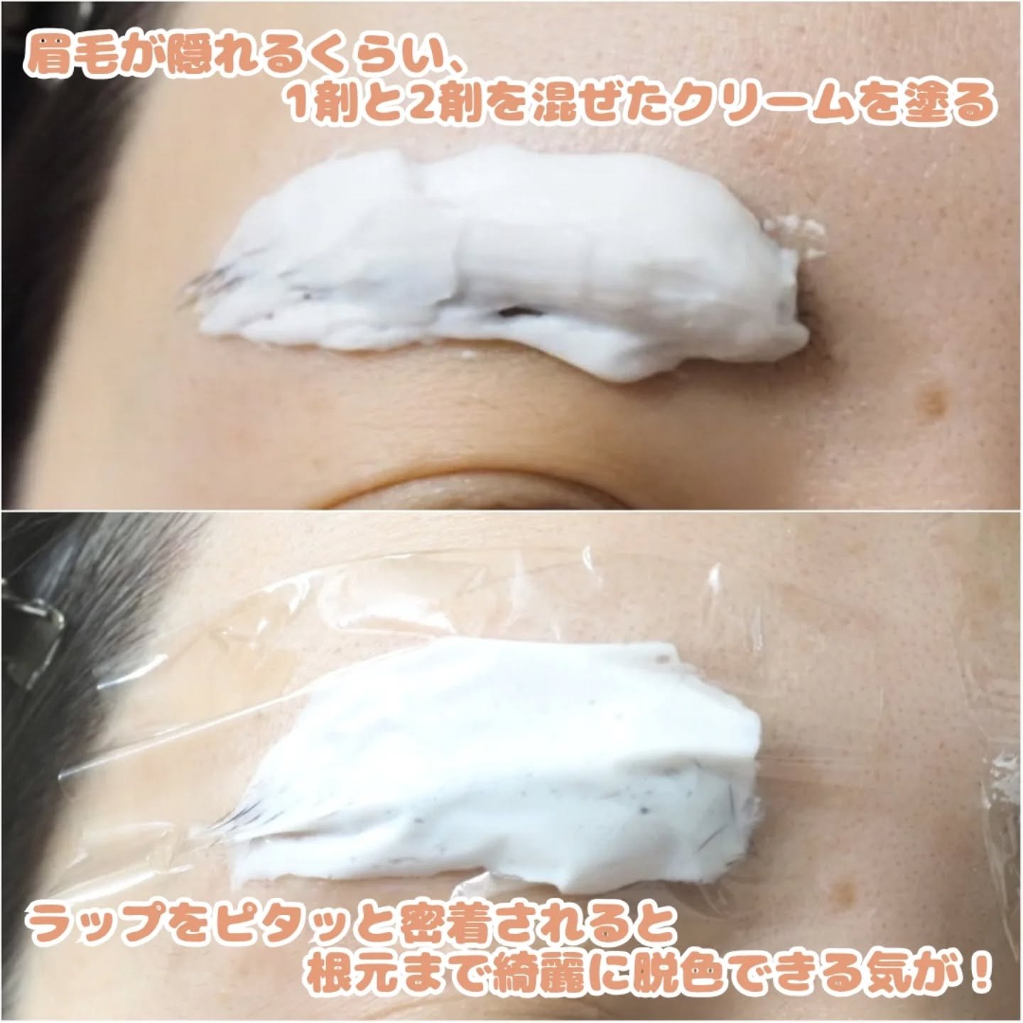 ジョレン クリーム ブリーチ/ジョレンジャパン/ムダ毛ケアを使ったクチコミ（3枚目）