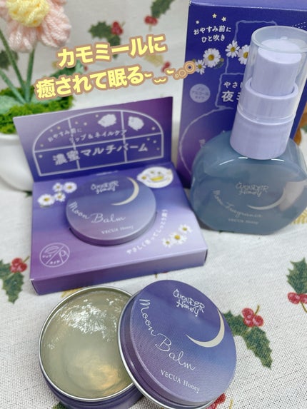 ワンダーハニー ムーンフレグランス カモミールティー/VECUA Honey/香水(レディース)を使ったクチコミ(1枚目)