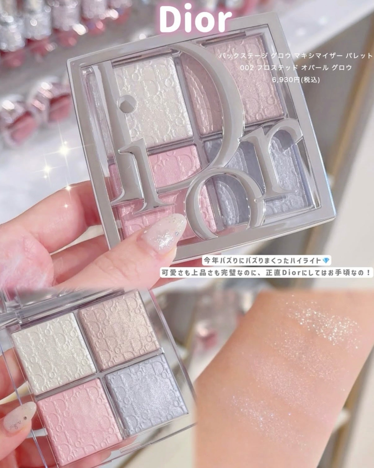 ぴーちゃん🧡インスタでコメント返信 on LIPS 「デパコスもプチプラも韓国もあるよ💓
⠀❤︎┈┈┈❤︎..」(2枚目)