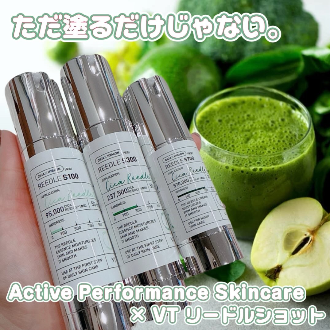 リードルショット100/VT/美容液を使ったクチコミ（1枚目）