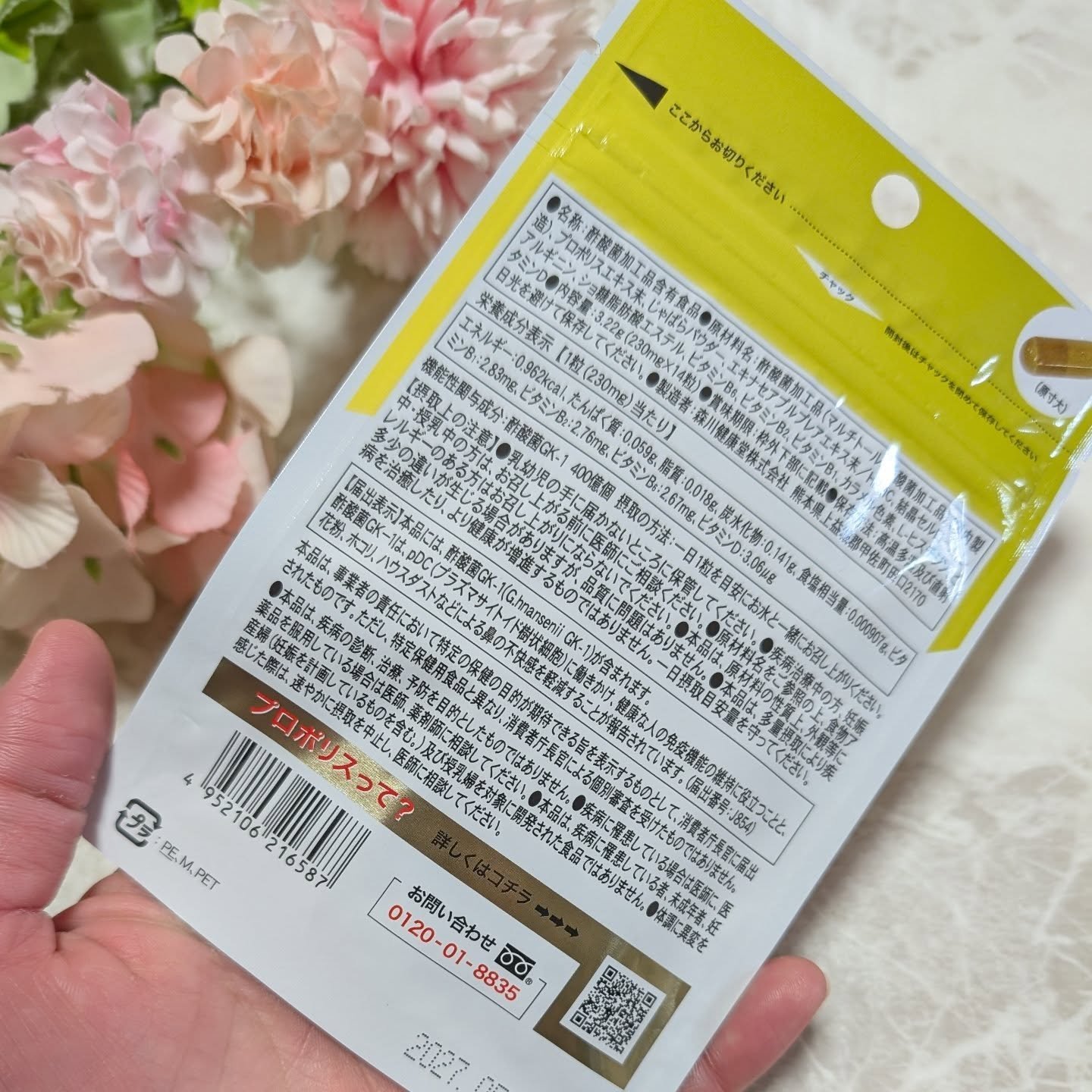 を使ったクチコミ（3枚目）