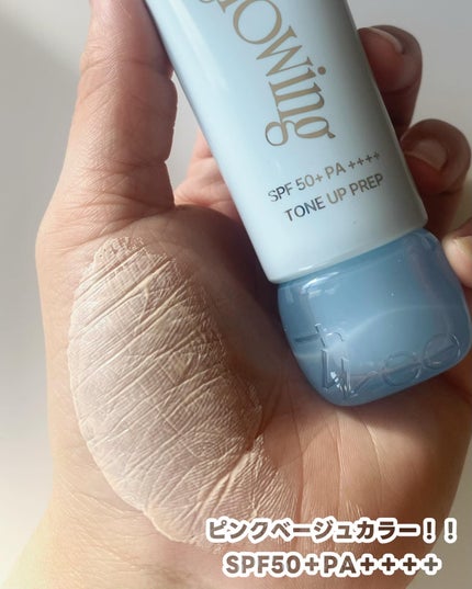 スパグロウUVトーンアップベース/fwee/化粧下地を使ったクチコミ(3枚目)