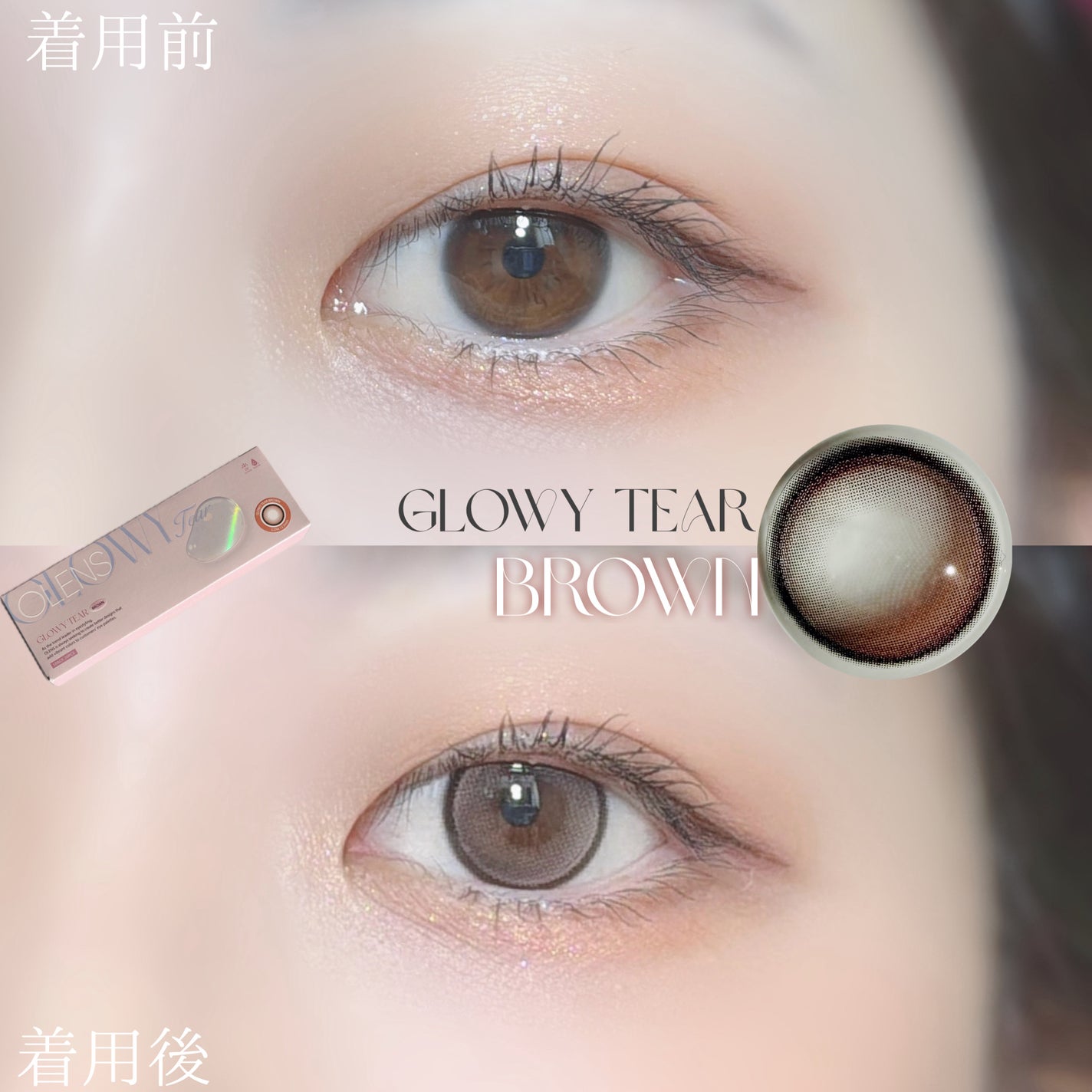 Double Tint 1day/OLENS/カラーコンタクトレンズを使ったクチコミ(9枚目)