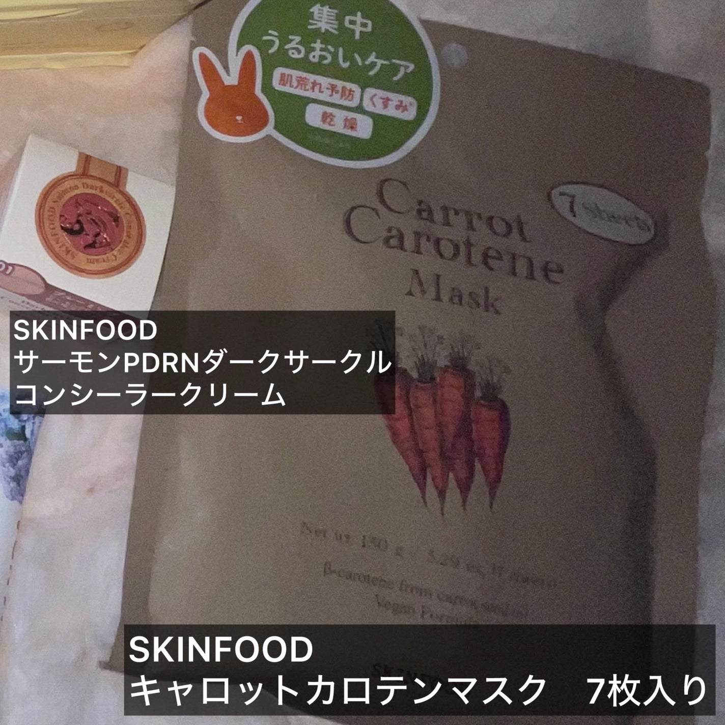 フレグランスプレミアムハンドクリーム ピンクグレープフルーツ/フェルナンダ/ハンドクリームを使ったクチコミ(5枚目)