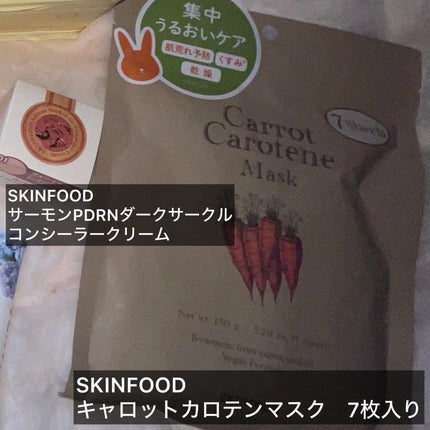 フレグランスプレミアムハンドクリーム ピンクグレープフルーツ/フェルナンダ/ハンドクリームを使ったクチコミ(5枚目)