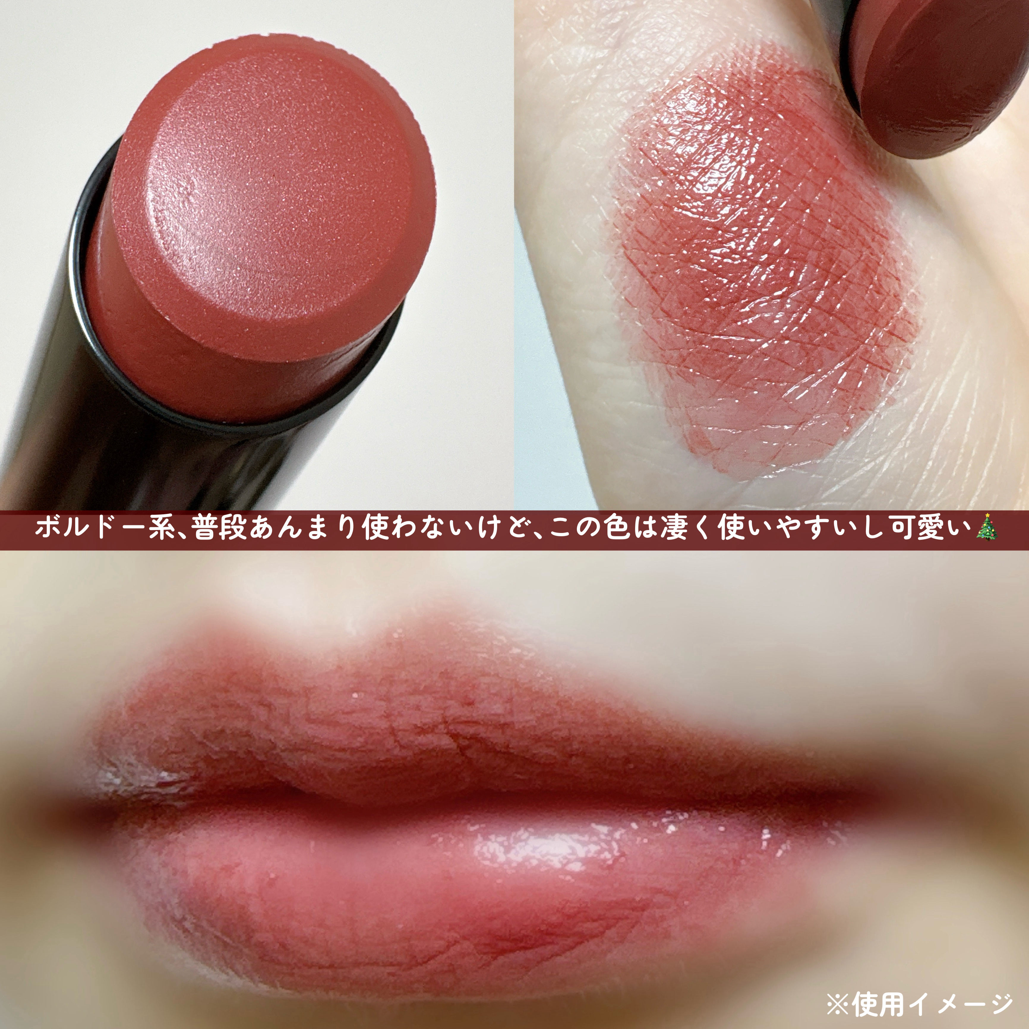 ケイト リップモンスター/KATE/口紅を使ったクチコミ（3枚目）