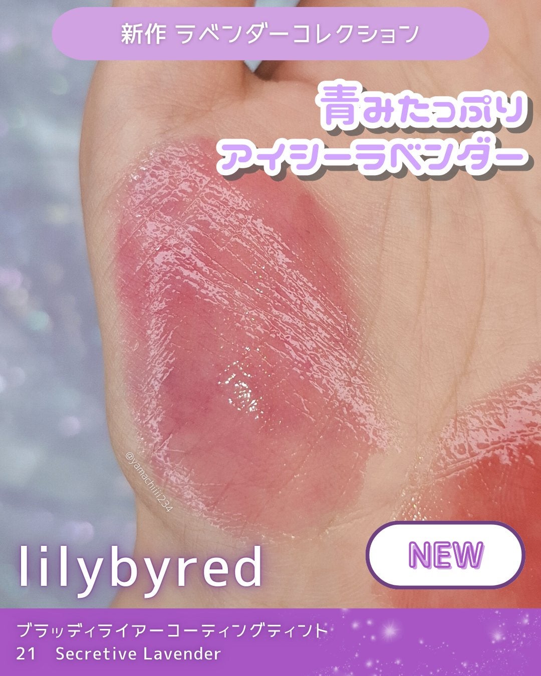ブラッディライアー コーティングティント/lilybyred/リップティントを使ったクチコミ(1枚目)