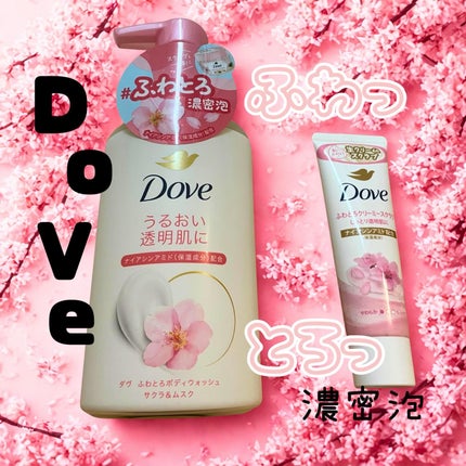 ダヴ ふわとろクリーミースクラブ サクラ&ムスク/ダヴ/ボディスクラブを使ったクチコミ(1枚目)