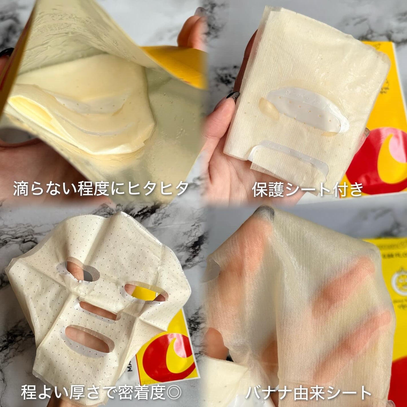 ビタミンC+ マスクパック 5枚入り/LEMONA Cosmetic/シートマスク・パックを使ったクチコミ(3枚目)