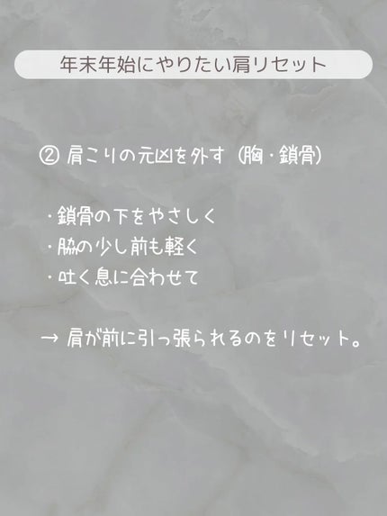 あずきのチカラ 首肩用/桐灰化学/その他を使ったクチコミ(4枚目)