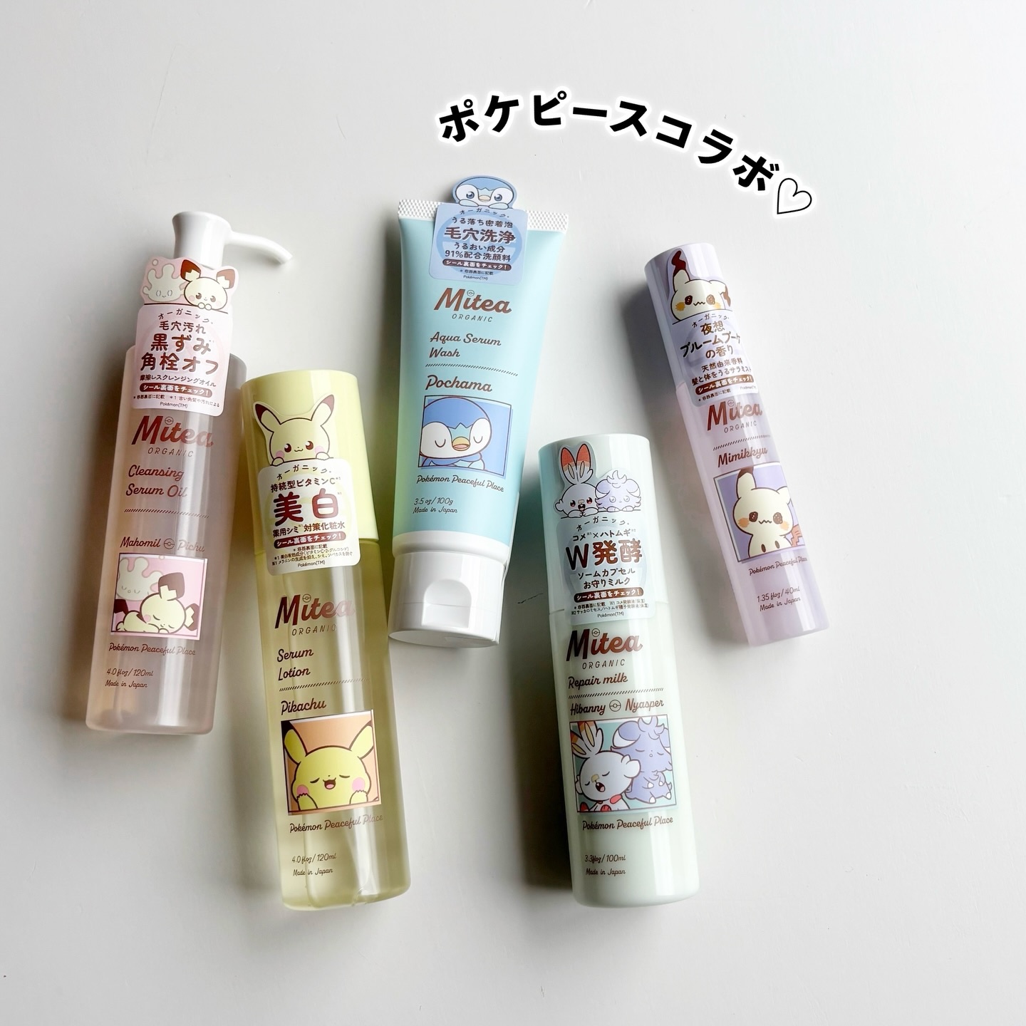 クレンジングセラムオイル /ミティア オーガニック/オイルクレンジングを使ったクチコミ（1枚目）