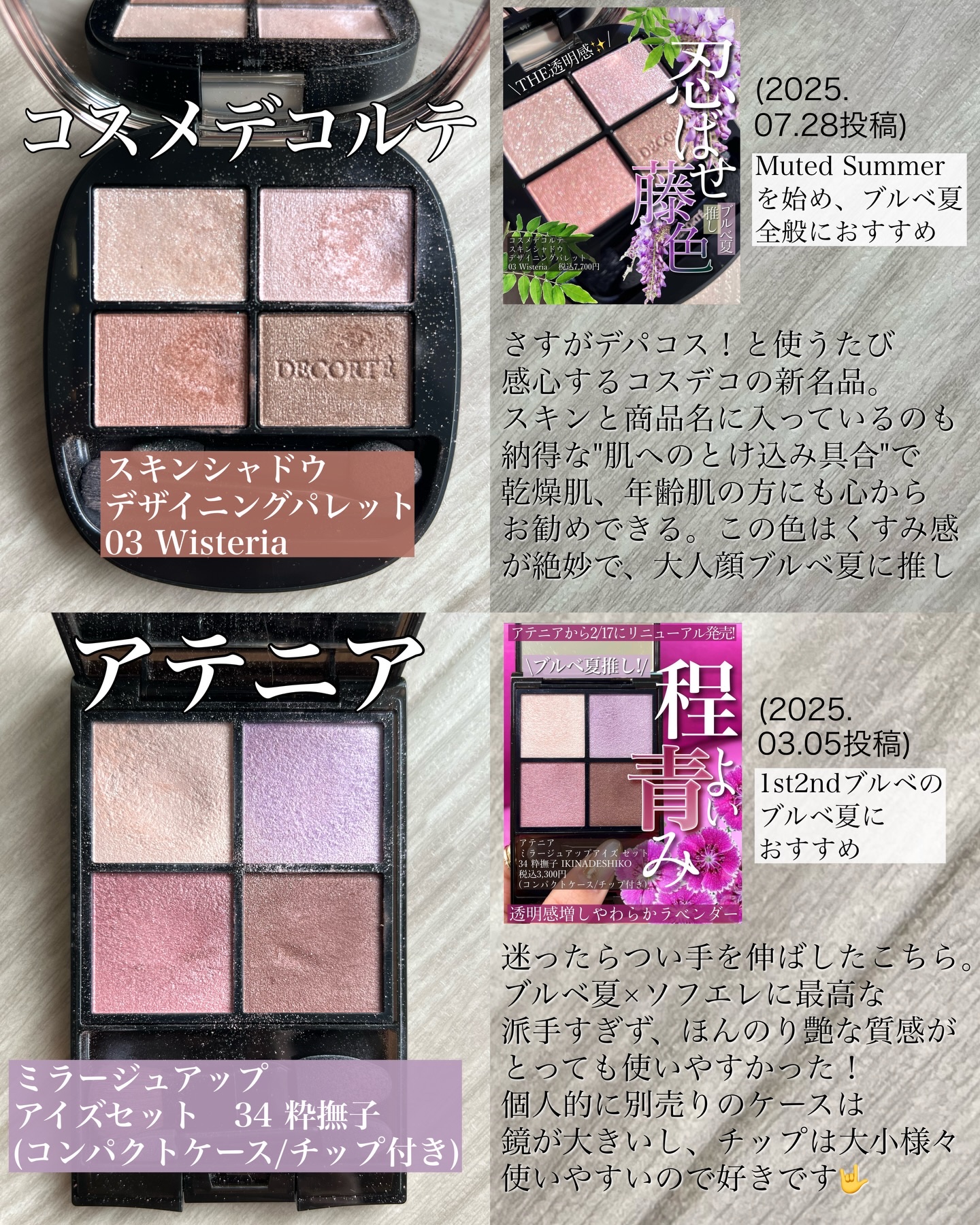 「塗るつけまつげ」自まつげ際立てタイプ/デジャヴュ/マスカラを使ったクチコミ（2枚目）