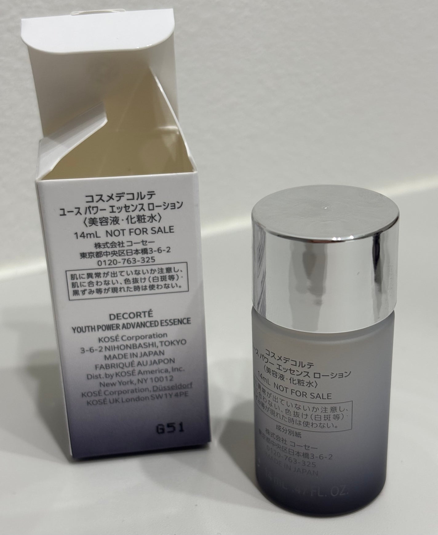 ユース パワー エッセンス ローション/DECORTÉ/化粧水を使ったクチコミ(2枚目)