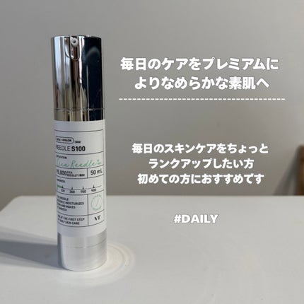 リードルショット300/VT/美容液を使ったクチコミ(3枚目)