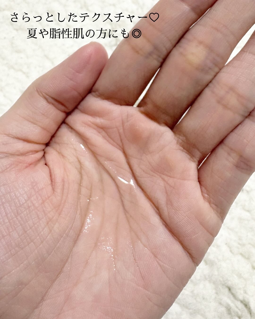 LHAポーズトナー/I'm unau/化粧水を使ったクチコミ（2枚目）