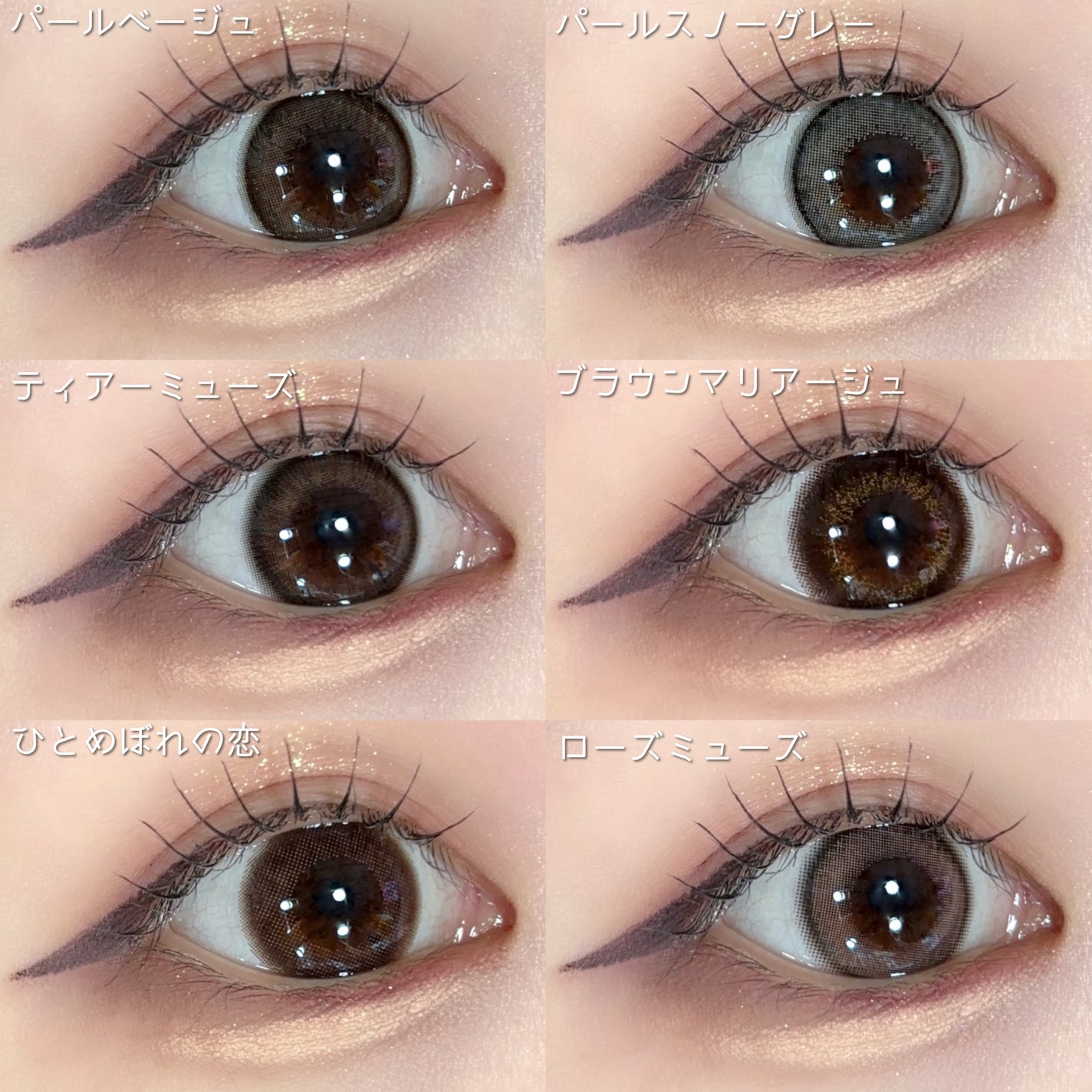 エバーカラーワンデーナチュラル モイストレーベルUV/エバーカラー/ワンデー(1DAY)カラコンを使ったクチコミ(8枚目)