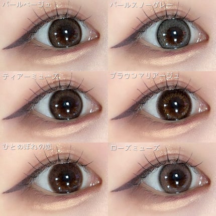 エバーカラーワンデーナチュラル モイストレーベルUV/エバーカラー/ワンデー(1DAY)カラコンを使ったクチコミ(8枚目)