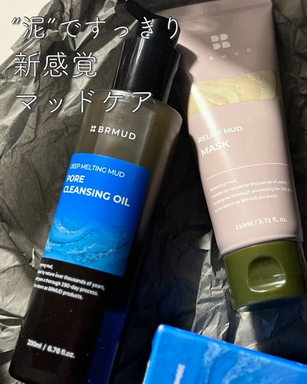 リカバリーマッドマスク/BRMUD/洗い流すパック・マスクを使ったクチコミ(1枚目)