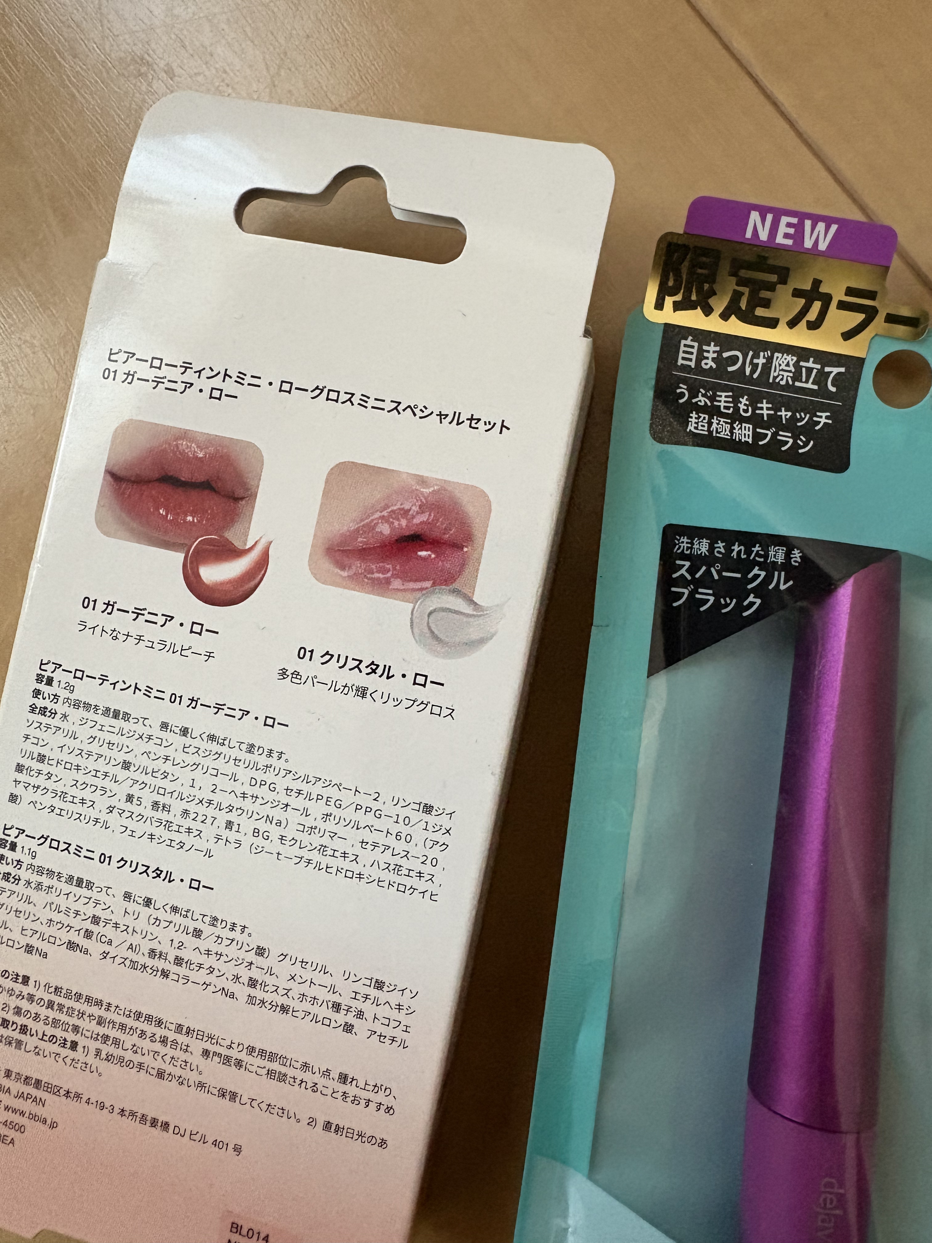 「塗るつけまつげ」自まつげ際立てタイプ/デジャヴュ/マスカラを使ったクチコミ（2枚目）