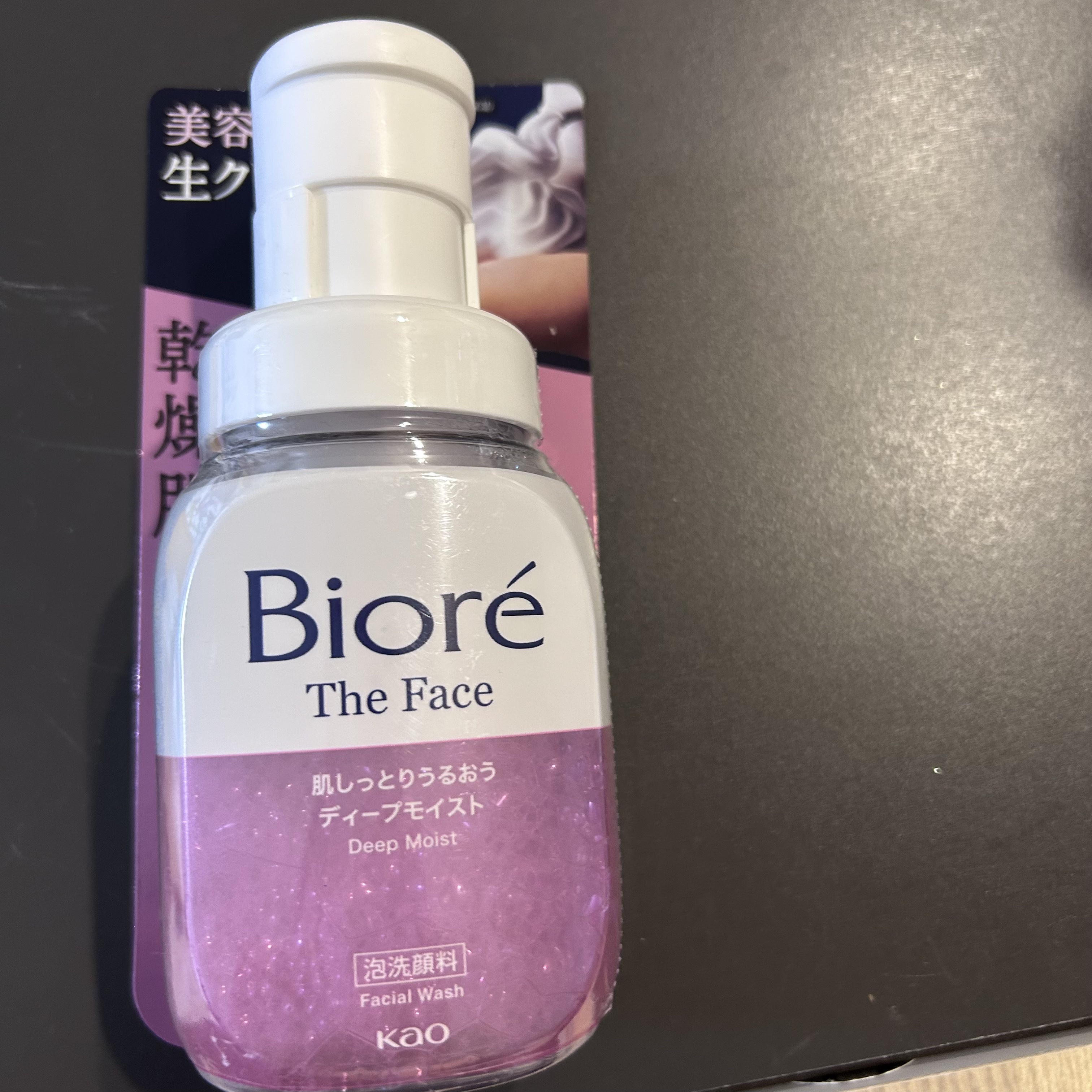 ビオレ ザフェイス 泡洗顔料 ディープモイスト/ビオレ/泡洗顔を使ったクチコミ（1枚目）