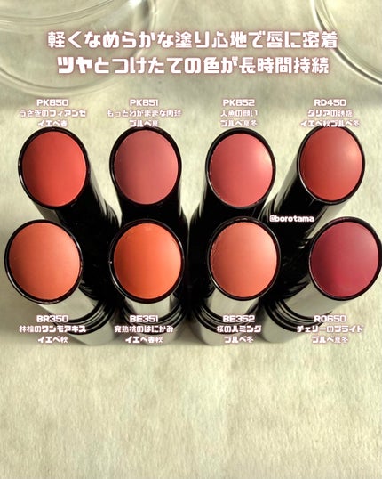 ネンマクフェイク ルージュ Ⅱ/Visée/口紅を使ったクチコミ(4枚目)