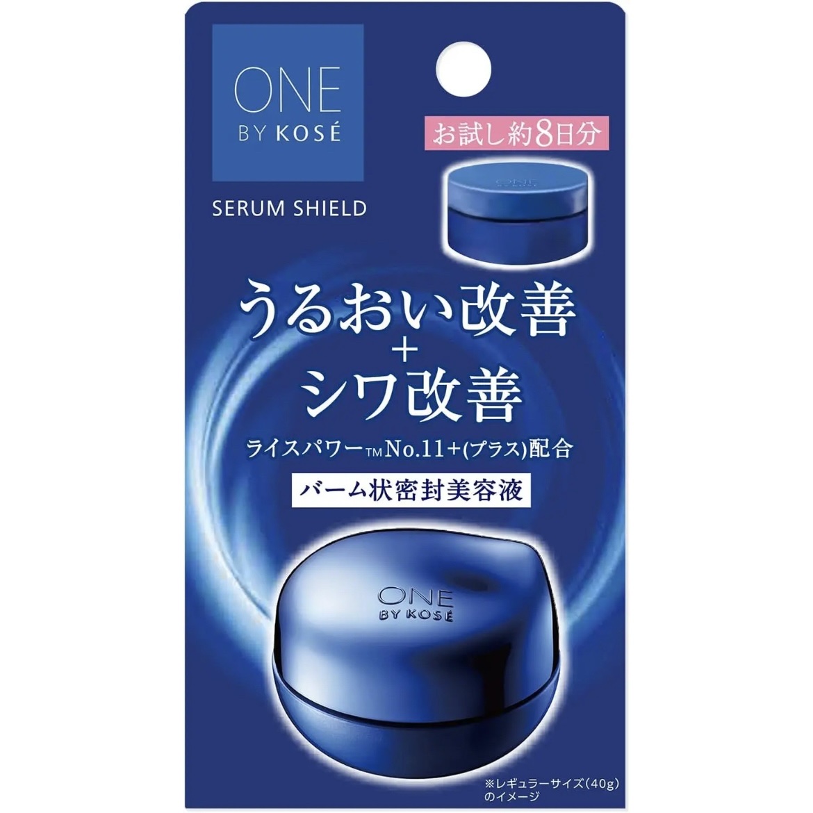 セラム シールド/ONE BY KOSE/フェイスバームを使ったクチコミ（1枚目）