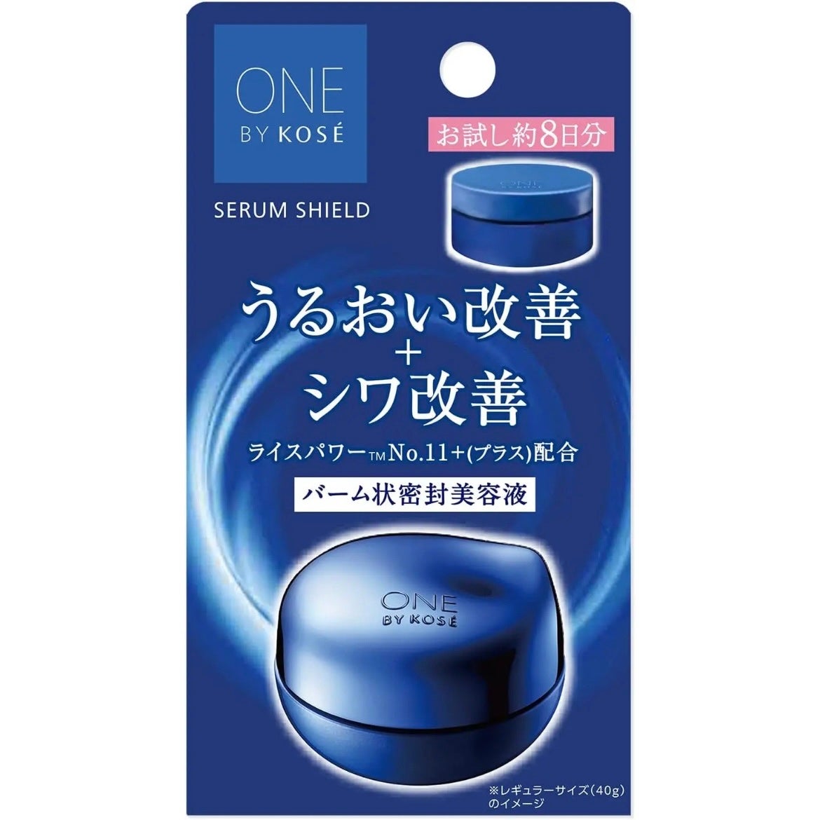 セラム シールド/ONE BY KOSE/フェイスバームを使ったクチコミ(1枚目)