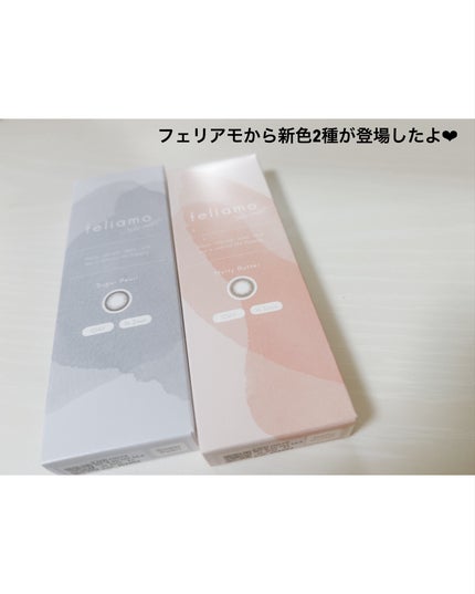 feliamo 1day/feliamo/ワンデー(1DAY)カラコンを使ったクチコミ(2枚目)