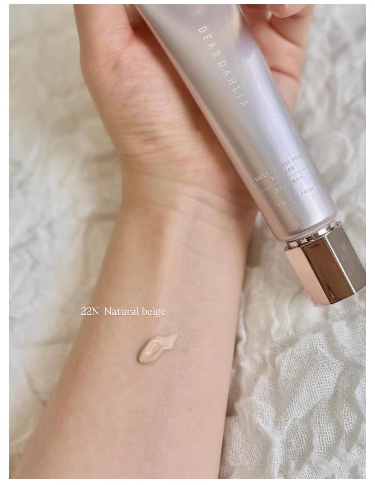 デイリーディフェンス PDRN BBクリーム/DEAR DAHLIA/BBクリームを使ったクチコミ(2枚目)