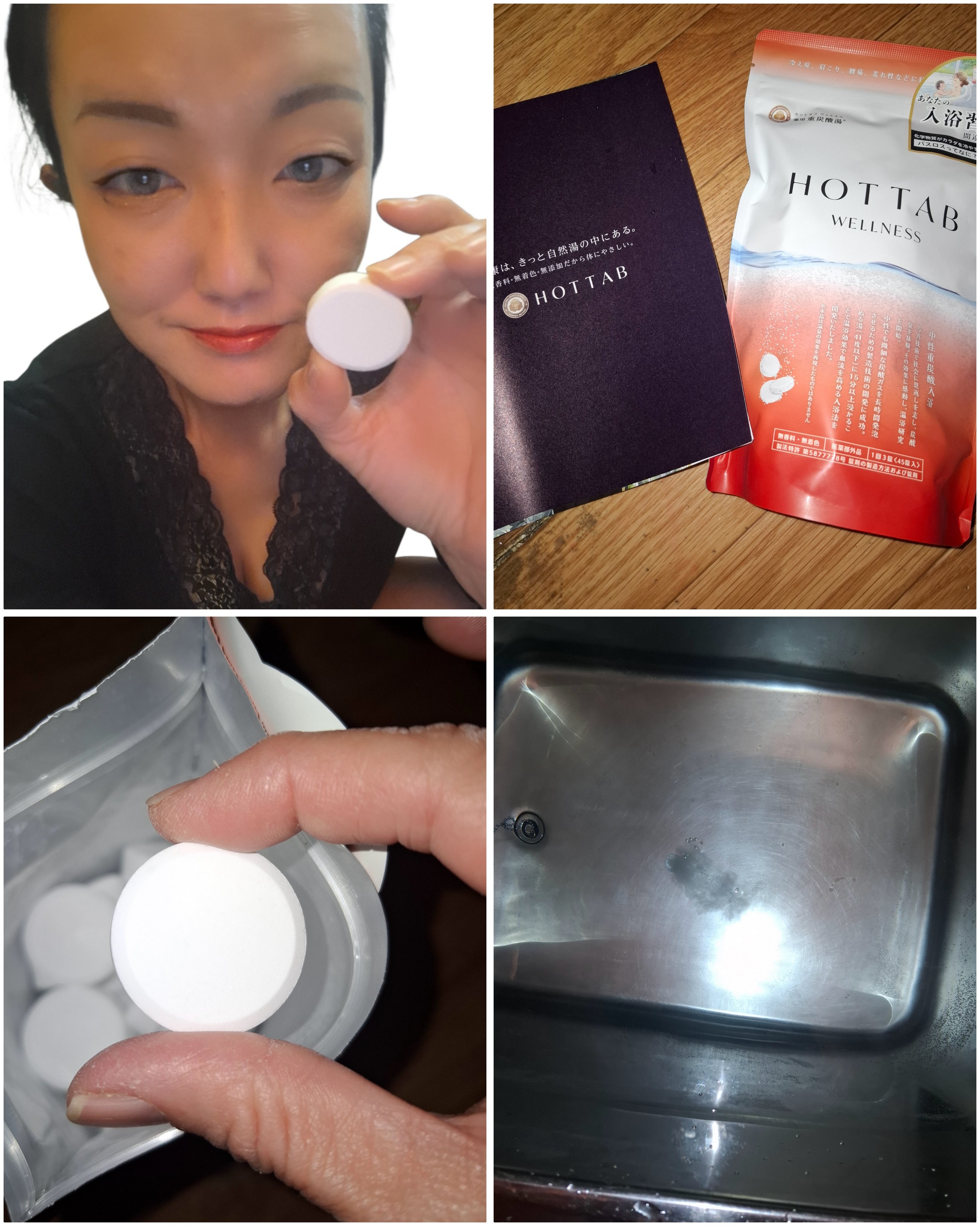 薬用ホットタブ 重炭酸湯Classic/HOT TAB/炭酸系入浴剤を使ったクチコミ（2枚目）