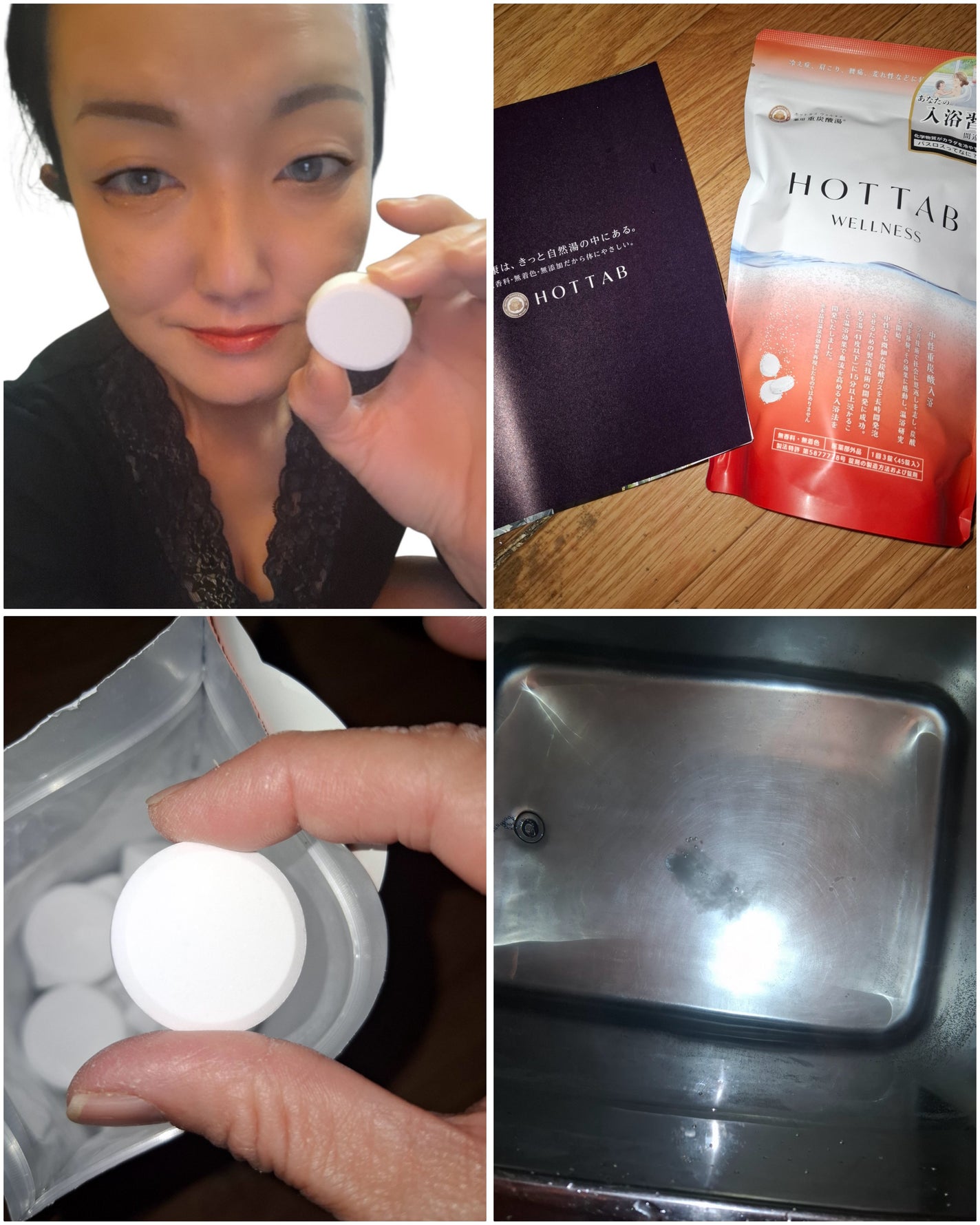 薬用ホットタブ 重炭酸湯Classic/HOT TAB/炭酸系入浴剤を使ったクチコミ(2枚目)