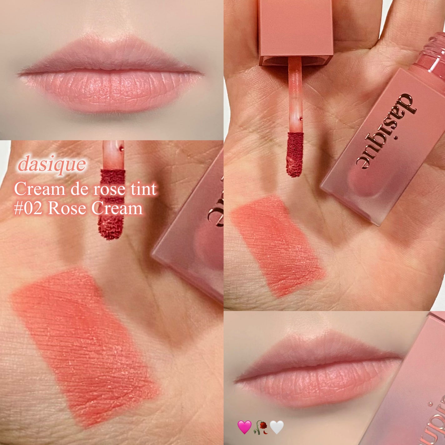 クリームドゥローズティント/dasique/リップティントを使ったクチコミ(1枚目)