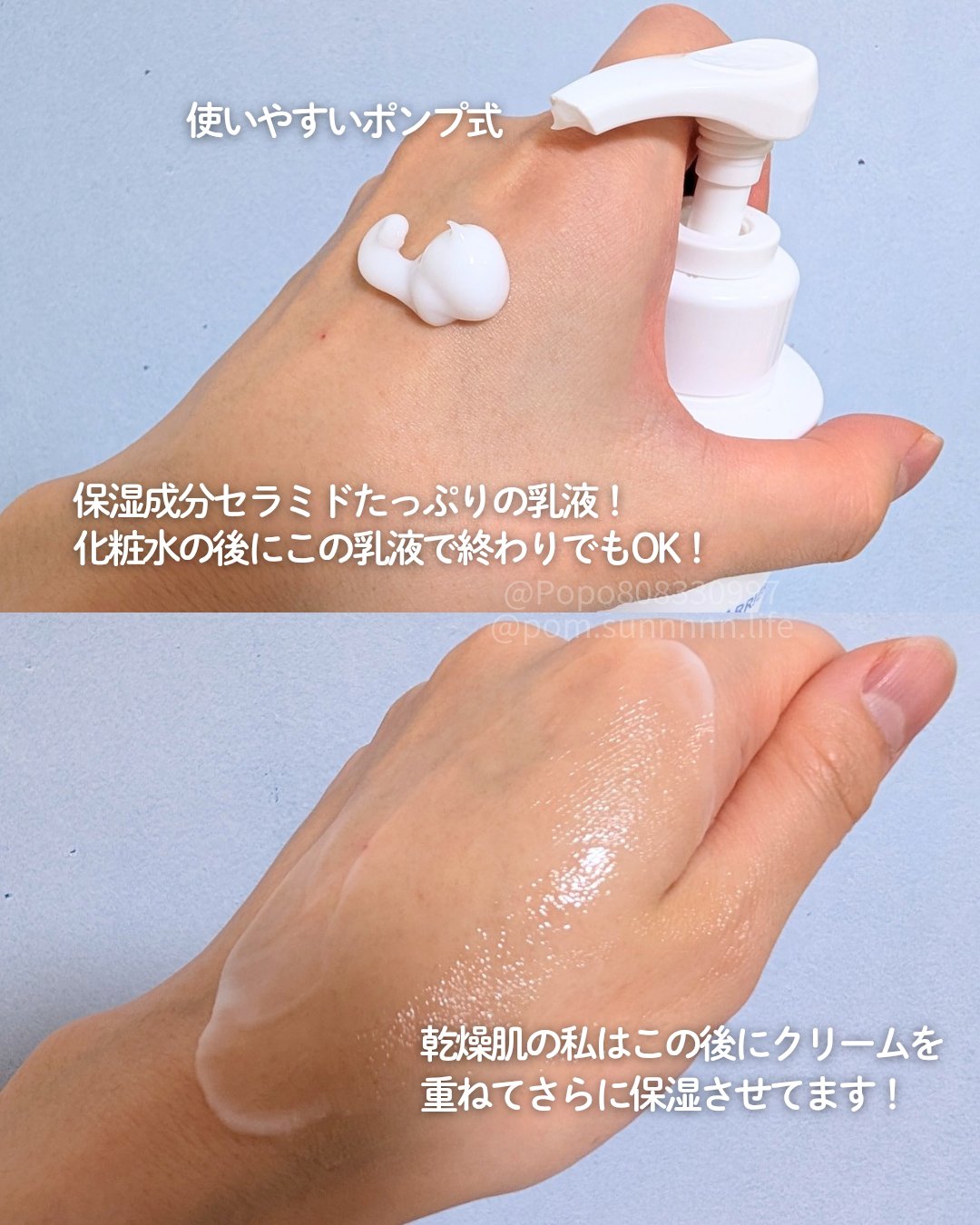 アトバリア365 エマルジョン/AESTURA/乳液を使ったクチコミ（2枚目）