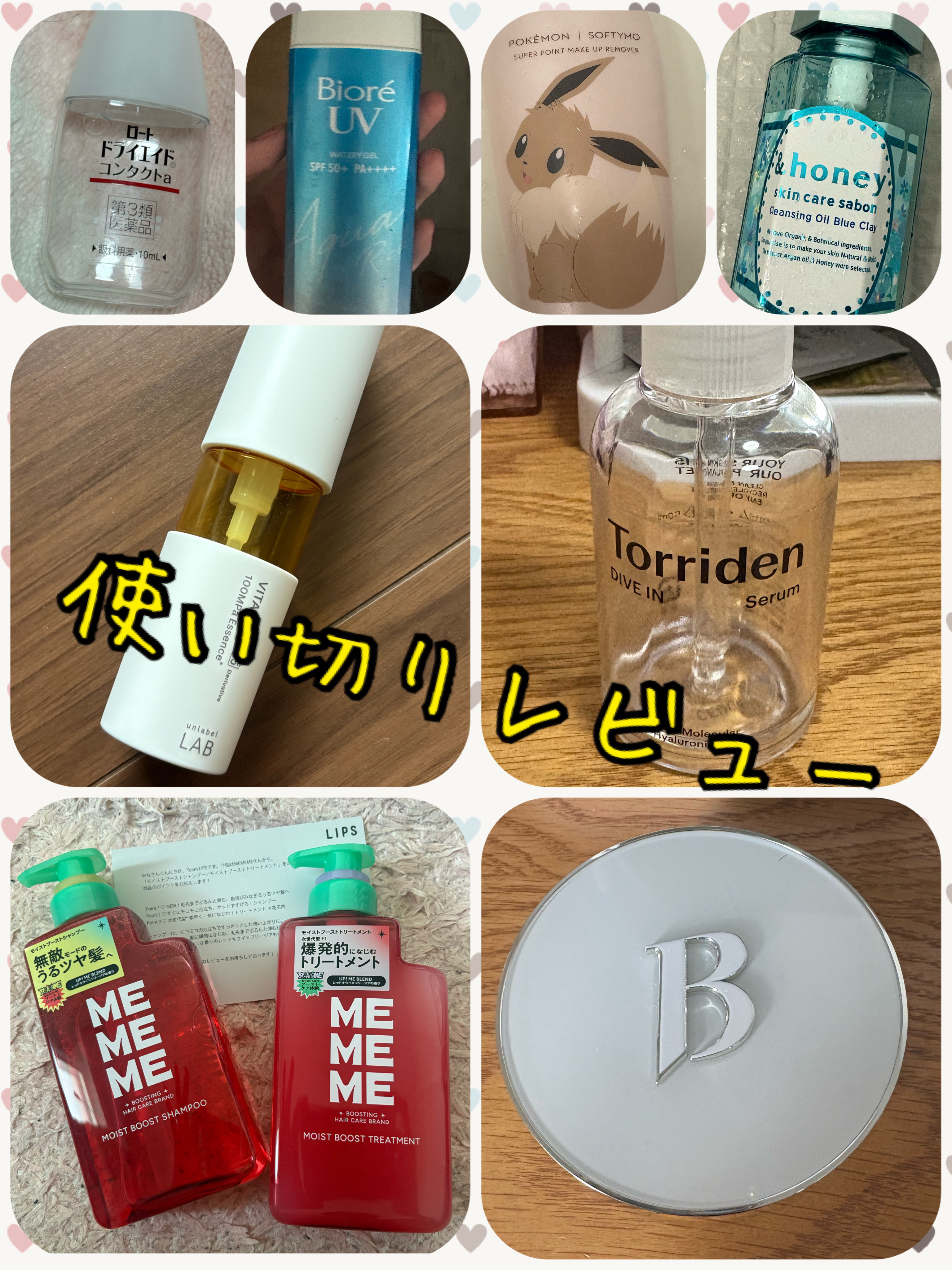 カバーリシャス アルティメット ホワイトクッション モイスチャー/BANILA CO/クッションファンデーションを使ったクチコミ（1枚目）