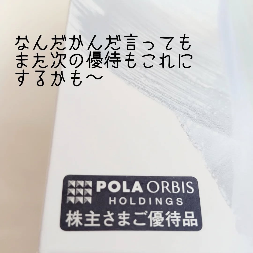 パンセ ド ブーケ ボディシャンプー(ブラン)/パンセ ド ブーケ/ボディソープを使ったクチコミ(5枚目)