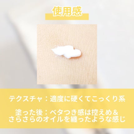 目元ふっくらクリーム NC/なめらか本舗/アイケア・アイクリームを使ったクチコミ(3枚目)