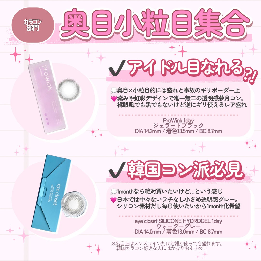 クリーミータッチライナー/キャンメイク/ジェルアイライナーを使ったクチコミ(7枚目)